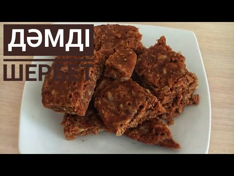 Видео: Екі ғана қарапайым заттан , Дәмді Шербет жасаймыз