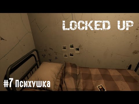 Видео: Locked Up [Прохождение] #7 Психушка - Финал