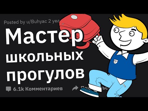 Видео: Когда ЛОЖЬ Зашла СЛИШКОМ Далеко