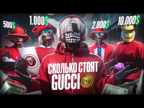 Видео: САМЫЙ ДОРОГОЙ СОСТАВ ЗА ИСТОРИЮ GTA 5 RP | MAJESTIC RP