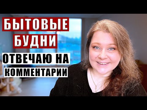 Видео: УСТАНОВКА ХОЛОДИЛЬНИКА И СТИРАЛЬНОЙ МАШИНЫ  НОВЫЙ ДИЗАЙН КУХНИ  РАСПАКОВКА ПОСЫЛОК  КОРЕЯ ВЛОГ