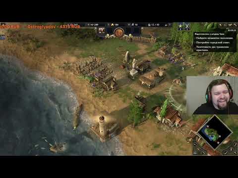 Видео: Age of Mythology Retold ► Последствия + Начало начал  #2 (Vol1ker and Neygan)