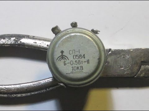 Видео: Разбор резистора СП-1 на металлолом, медь, латунь железо