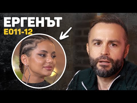 Видео: САМОРАЗПРАВА ОТ ЛЮБОВ!? 🧛‍♀️🦇