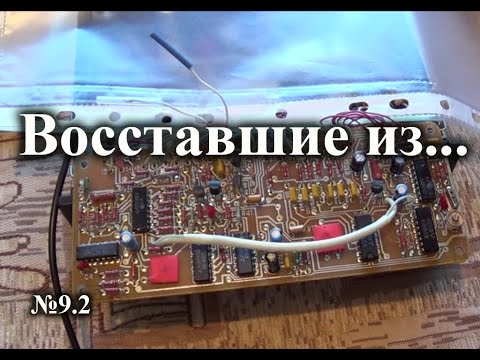 Видео: ВИЗ №9.2. Тонар РП-303А продолжение ремонта