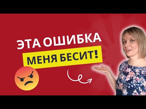 Видео: Вам не нужно знать значение слов WIEDZIEĆ и ZNAĆ, чтобы правильно их использовать!