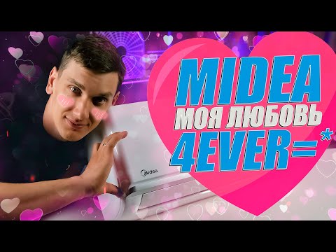 Видео: Люблю КИТАЙЦА...Какого ХЭ?! MIDEA PRIMARY 2023 обзор