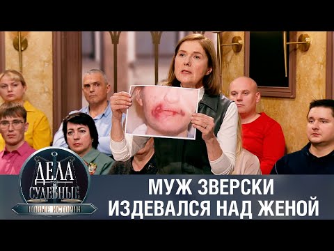 Видео: Дела судебные с Еленой Кутьиной. Новые истории. Эфир от 13.03.23