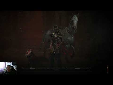 Видео: # Diablo 4 # Season 10 # Разбойник (  Танец с Кинжалами )
