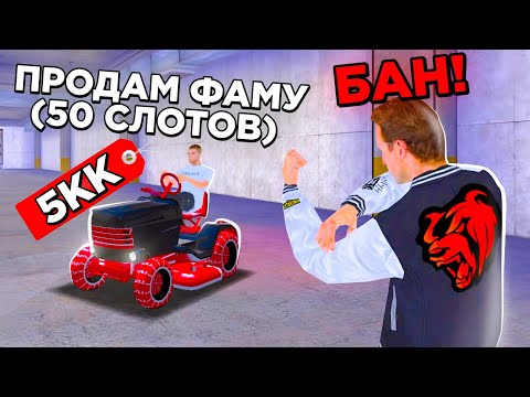 Видео: ОХОТА НА КИДАЛ на БЛЕК РАША #107 - BLACK RUSSIA ( жоски скам на семью )