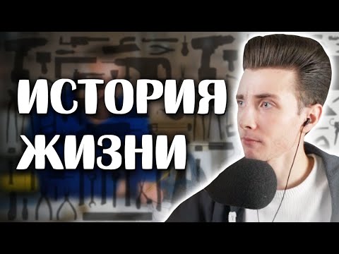 Видео: ХЕСУС: ГДЕ УЧИЛСЯ, КЕМ СТАЛ