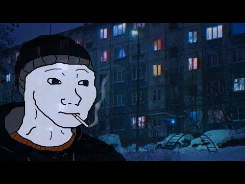 Видео: Русский пост-панк | Russian Doomer Music | Плейлист для вечерних посиделок