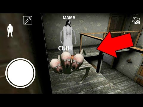 Видео: ЭТОТ *ПРОКЛЯТЫЙ * РЕБЕНОК ГРЕННИ ХОДИТ ЗА МНОЙ child in granny #3