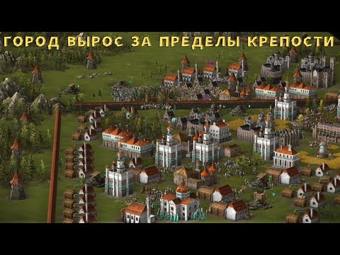 Видео: ПРОТИВНИК СТРОИТ КРЕПОСТЬ КАЗАКИ 3 РЕЙТИНГ 😼🏰⚔️🏰😼