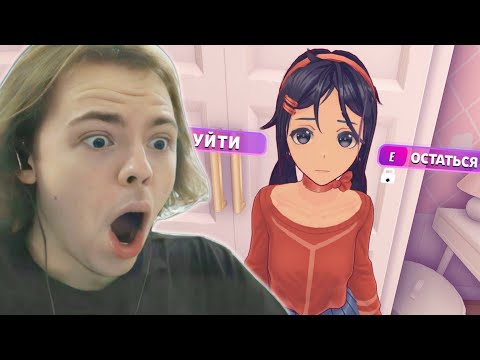 Видео: ФЫВФЫВ НАШЕЛ СЕБЕ ВИРТУАЛЬНУЮ ДЕВУШКУ | MiSide (ХОРРОР)