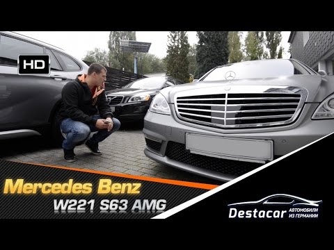 Видео: разменял E 63 AMG на S 63 AMG, осмотр S63 AMG, авто из Германии