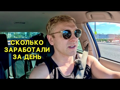Видео: Ремонтируем Дома Американцам за $ наличку / Работа Хендимена в США