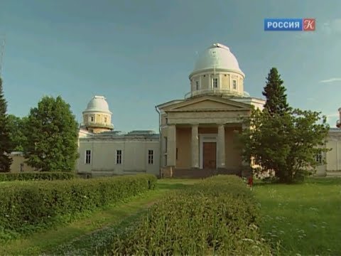 Видео: «Ускорение. Пулковская обсерватория» (2009)