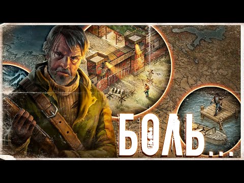 Видео: Day R ► Боль Нового Баланса