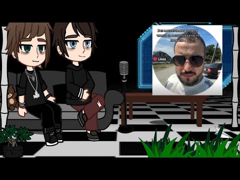 Видео: Реакция фф «я так устал, Шаст..»на оригинал