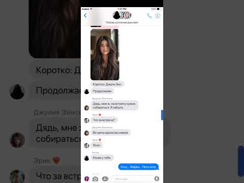 Видео: ФАНФИК: "Любовь купленный деньгами" | 7 серия | ПРОДА | 11 минут | elena_raytman_fan ff | (video) 