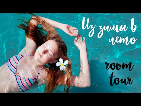 Видео: Рум тур по отелю/Шри-Ланка/room tour