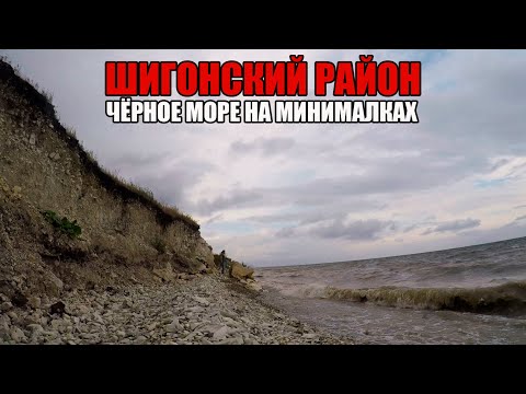 Видео: "ЧЁРНОЕ МОРЕ" В САМАРСКОЙ ОБЛАСТИ | КРАСИВЫЕ МЕСТА ПРИРОДЫ