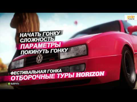 Видео: FORZA HORIZON / XBOX 360 / Gameplay / Обзор игры / HD 1080