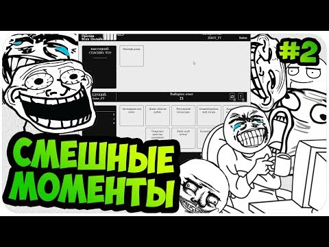 Видео: Карты против всех: СМЕШНЫЕ МОМЕНТЫ #2