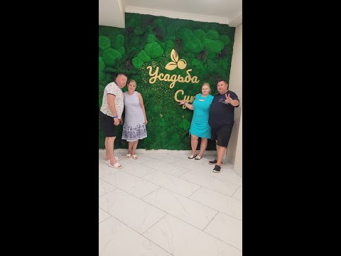 Видео: Усадьба  Сукко 2023