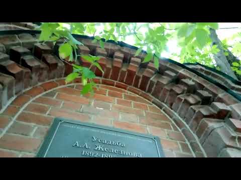 Видео: Старые здания Екатеринбурга