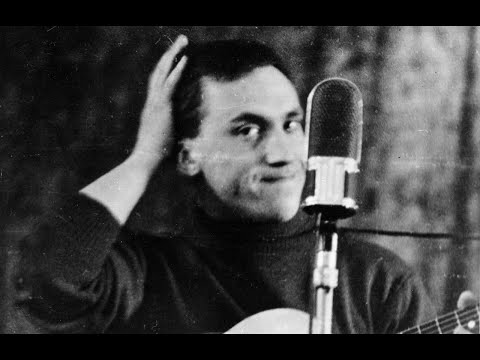 Видео: В. Высоцкий. Запись  7 ноября 1965 года у Л.А. Седова.