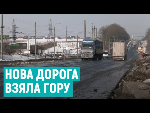 Видео: Біля Рівного водії відкрили і їздять новою дорогою, бо стара – нестерпна