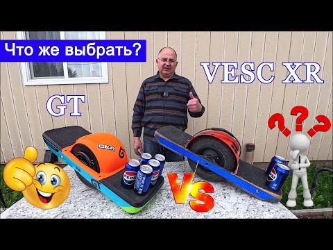 Видео: Жизнь в США | Обзор моих моноколёс Onewheel GT и VESC XR | Какое выбрать | Аляска Анкоридж
