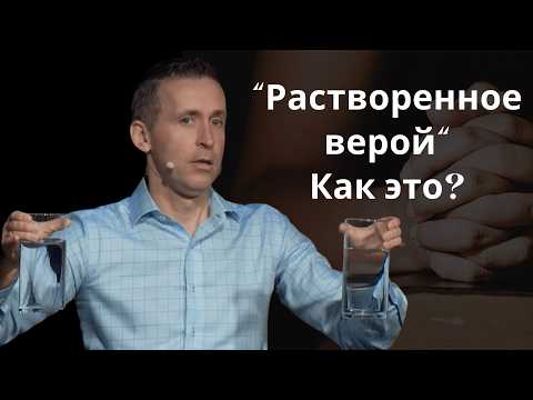 Видео: Почему чтение Библии не меняет твою жизнь? | Ошибки + решение - Богдан Бондаренко