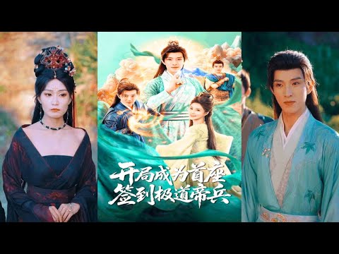 Видео: Парашютист в фэнтези-мире: с системой входа создаёт Оружейную Империю и учит 5 избранных!