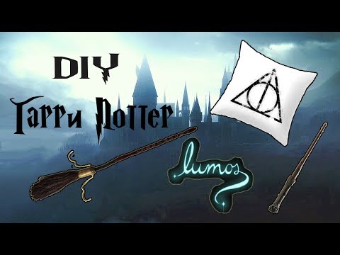 Видео: DIY декор комнаты| Гарри Поттер