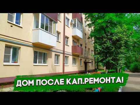 Видео: Воронеж. НЕДОРОГАЯ двухкомнатная квартира в Левобережном районе!