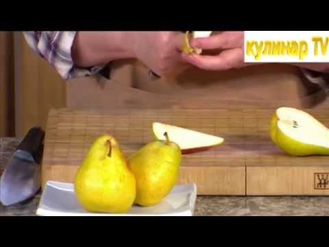 Видео: Джем из груш с шоколадом. Пикантные груши. Джем из груш с грецкими орехами и изюмом