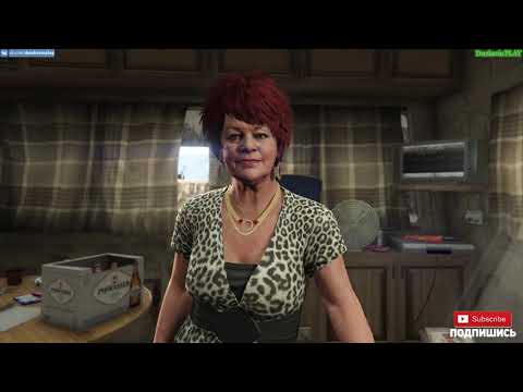 Видео: Играем в GTA 5 - Чудаки и прочие незнакомцы 55: Миссис Филипс