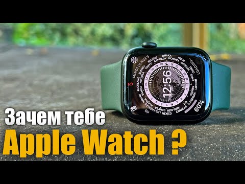 Видео: Зачем ВАМ НУЖНЫ Apple Watch в 2025 году