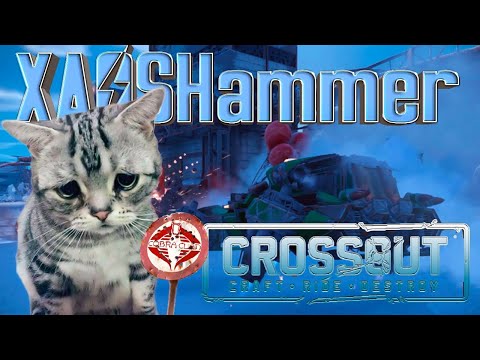 Видео: 🔴 Crossout - КВ ЛЕВ [STARS] + NOITA