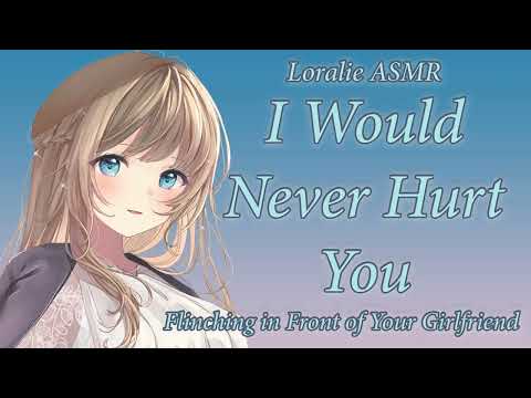 Видео: ASMR Вздрагивание перед твоей девушкой F4A