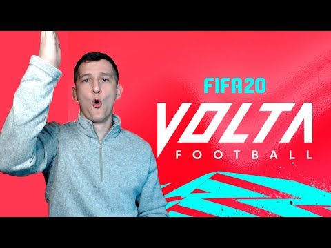 Видео: ФРИСТАЙЛ В FIFA VOLTA / УЛИЧНЫЙ ФУТБОЛ FIFA 20