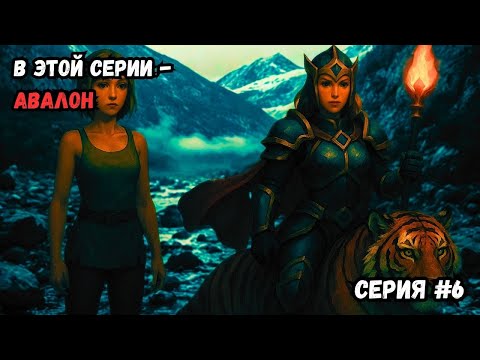 Видео: Фарм Авалонских путей и статиков! 💰 Серия #6 — Путь к миллиону в Albion Online