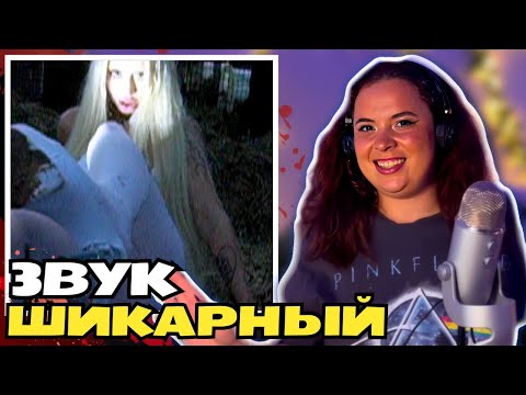 Видео: HOFMANNITA - Хочу это, хочу то, Проблема, Золушка андерграунда, Вдова Клико и др.  | Реакция Вранки