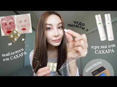 Видео: ПОЧЕМУ ЯПОНКИ НЕ ТОЛСТЕЮТ?