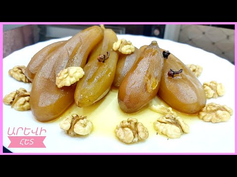 Видео: #Սմբուկի մուրաբա #ԸՆԿՈՒՅԶՈՎ .Варенье из баклажанов