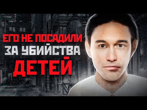 Видео: ОН ОТРЕЗАЛ ИМ ПОЛОВЫЕ ОРГАНЫ | Владимир Усов из Куйбышева