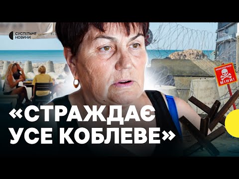 Видео: Покинуті бази відпочинку та заміновані пляжі | Як змінився курорт Коблеве за чотири роки війни
